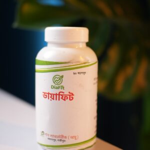 Diafit - ডায়াবেটিস ম্যানেজমেন্টের নিরাপদ সমাধান